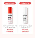 MLE Cream Stick Balm - 10g