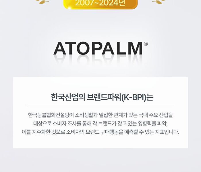 MLE Cream Stick Balm - 10g