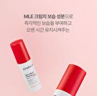 MLE Cream Stick Balm - 10g