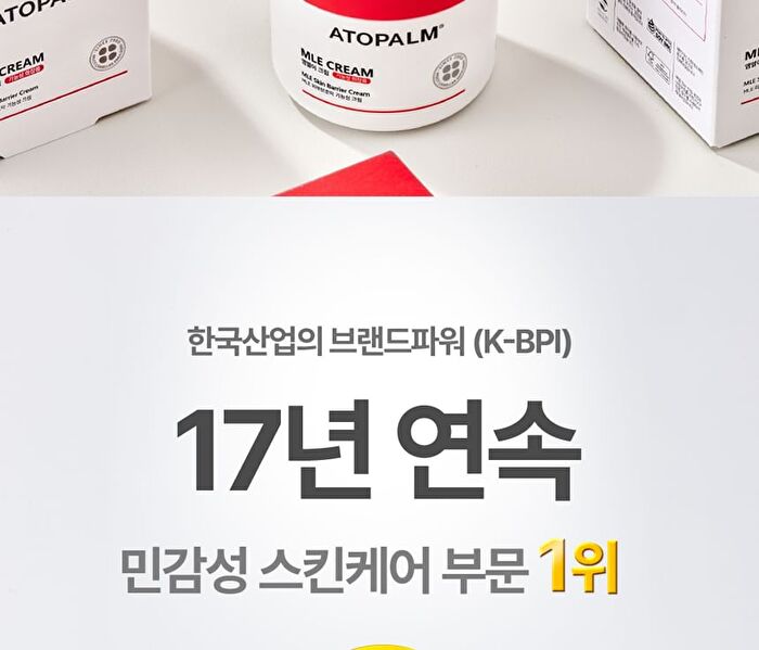 MLE Cream Tube Type - 65ml