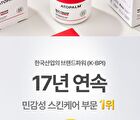 MLE Cream Tube Type - 65ml