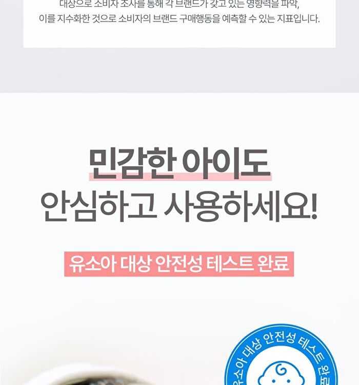MLE Cream Tube Type - 65ml