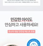 MLE Cream Tube Type - 65ml