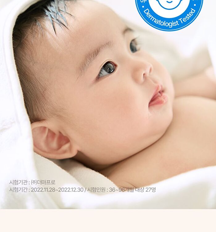 MLE Cream Tube Type - 65ml