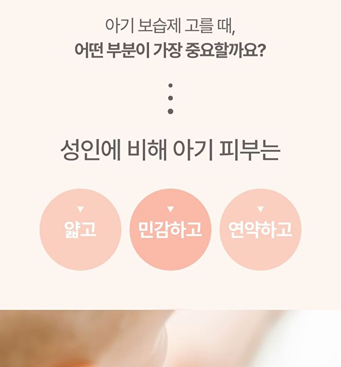 MLE Cream Tube Type - 65ml