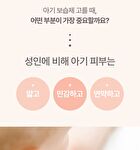 MLE Cream Tube Type - 65ml
