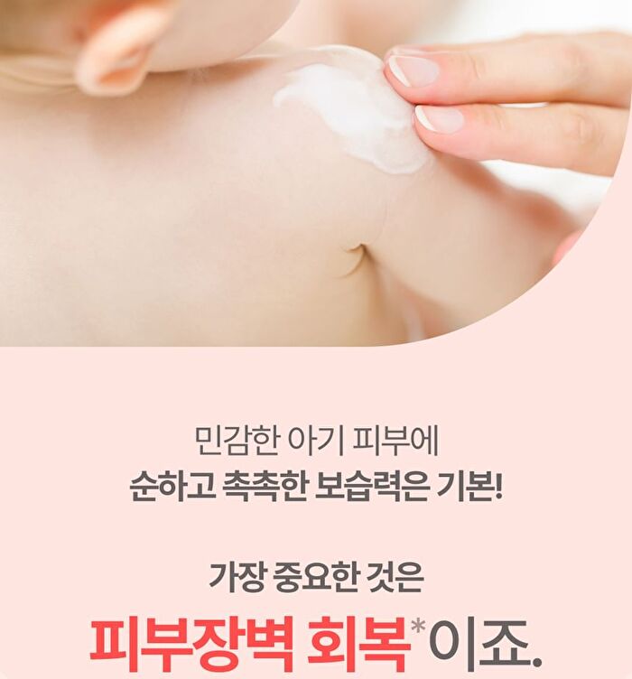 MLE Cream Tube Type - 65ml
