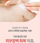 MLE Cream Tube Type - 65ml