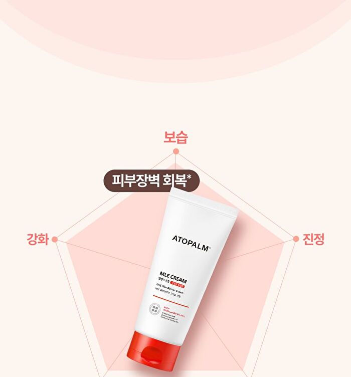 MLE Cream Tube Type - 65ml
