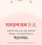 MLE Cream Tube Type - 65ml