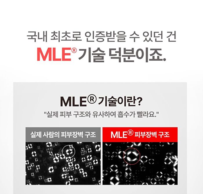 MLE Cream Tube Type - 65ml