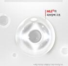 MLE Cream Tube Type - 65ml