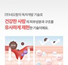 MLE Cream Tube Type - 65ml