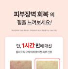MLE Cream Tube Type - 65ml