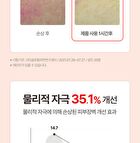 MLE Cream Tube Type - 65ml