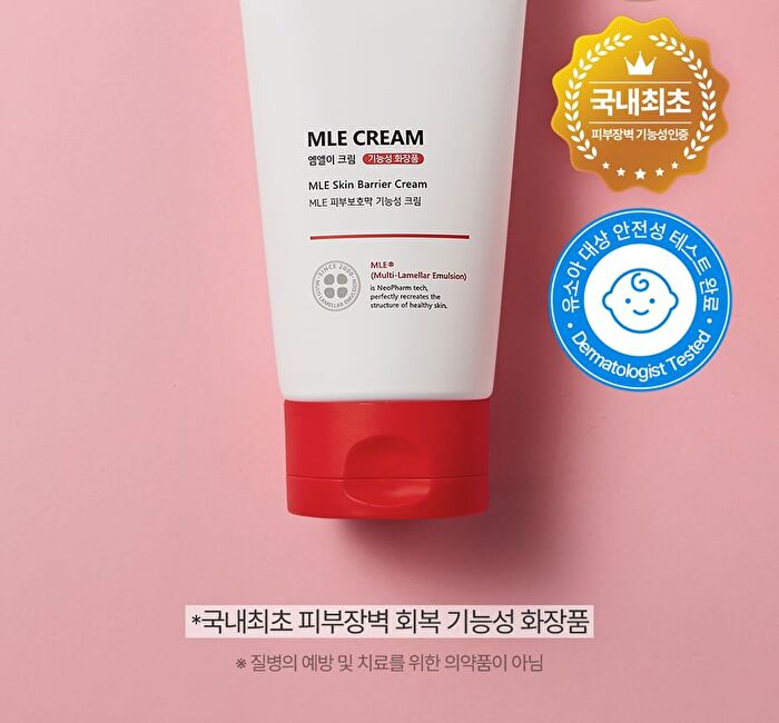 MLE Cream Tube Type - 65ml