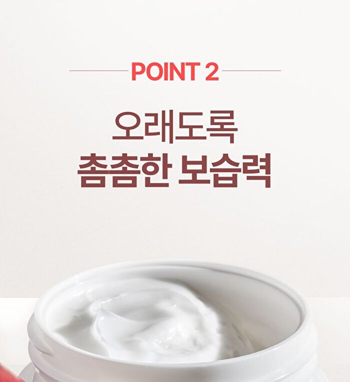 MLE Cream Tube Type - 65ml