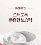 MLE Cream Tube Type - 65ml