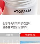 MLE Cream Tube Type - 65ml