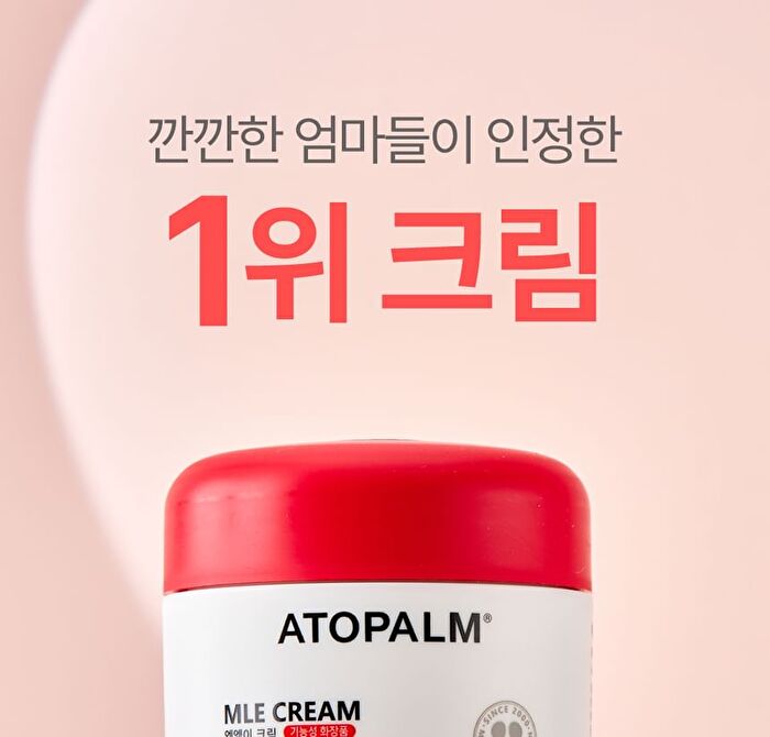 MLE Cream Tube Type - 65ml