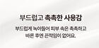 MLE Cream Tube Type - 65ml