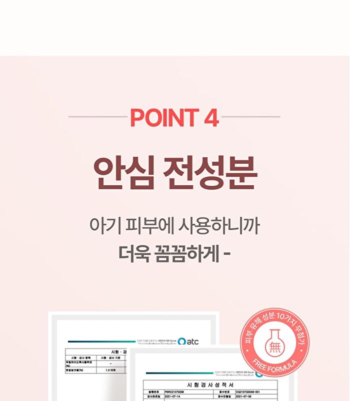 MLE Cream Tube Type - 65ml