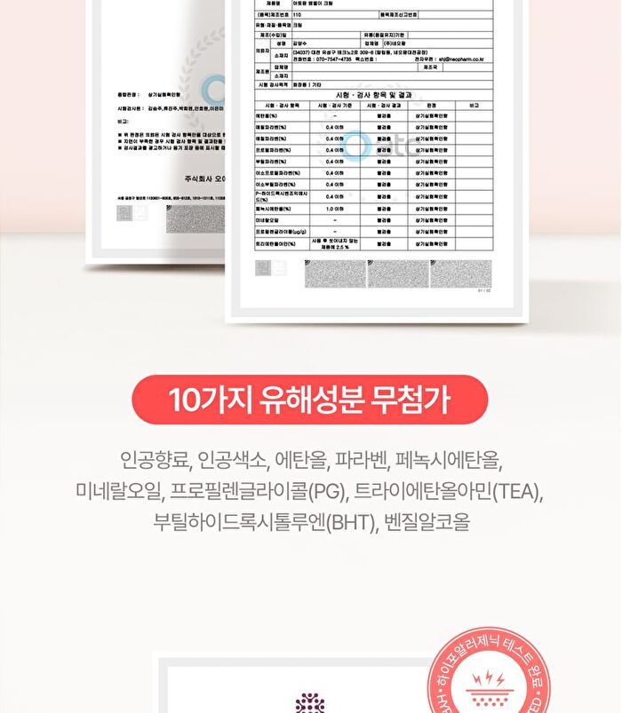 MLE Cream Tube Type - 65ml