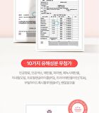 MLE Cream Tube Type - 65ml