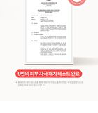 MLE Cream Tube Type - 65ml