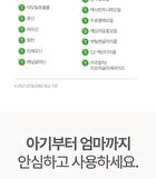 MLE Cream Tube Type - 65ml