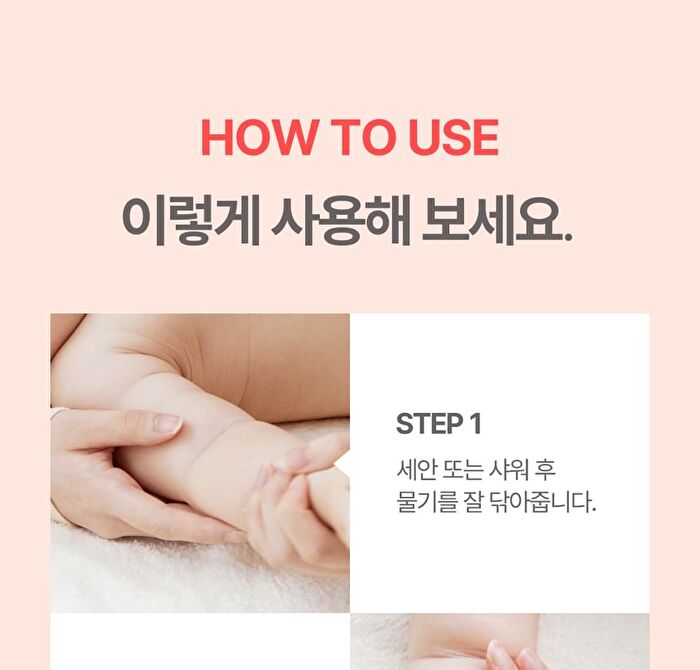MLE Cream Tube Type - 65ml