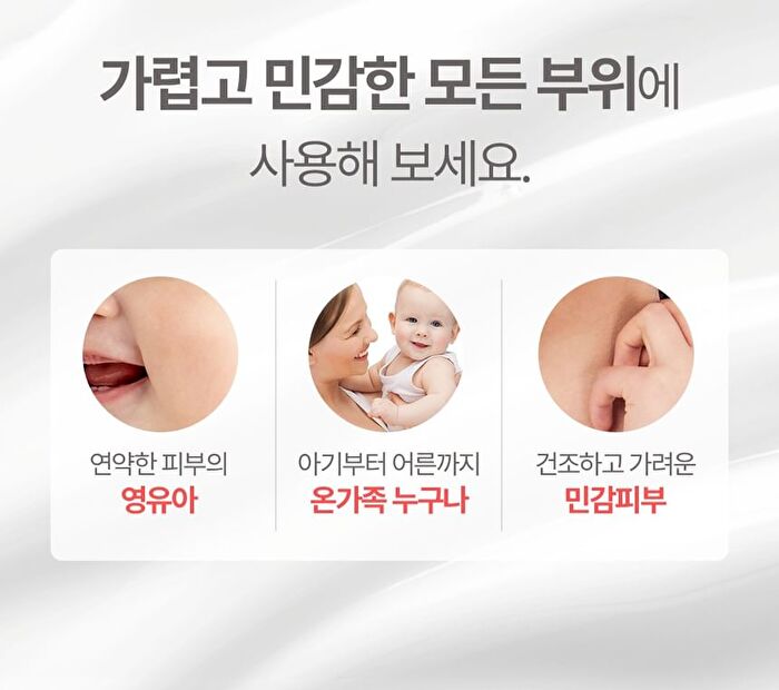 MLE Cream Tube Type - 65ml
