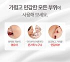 MLE Cream Tube Type - 65ml