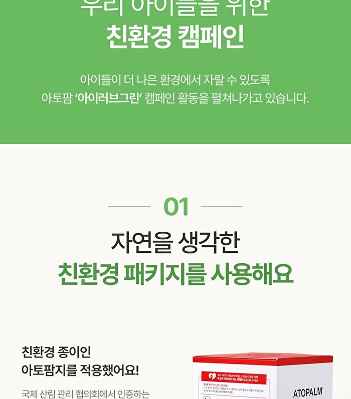 MLE Cream Tube Type - 65ml