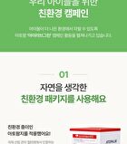 MLE Cream Tube Type - 65ml