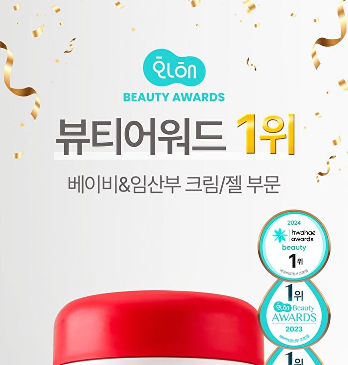 MLE Cream Tube Type - 65ml