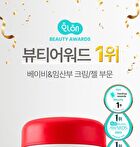MLE Cream Tube Type - 65ml