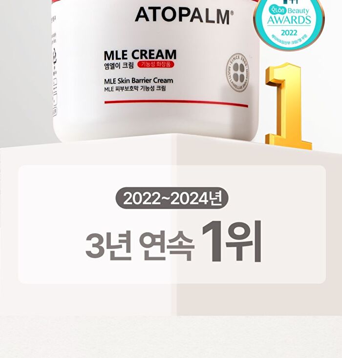 MLE Cream Tube Type - 65ml