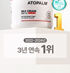 MLE Cream Tube Type - 65ml