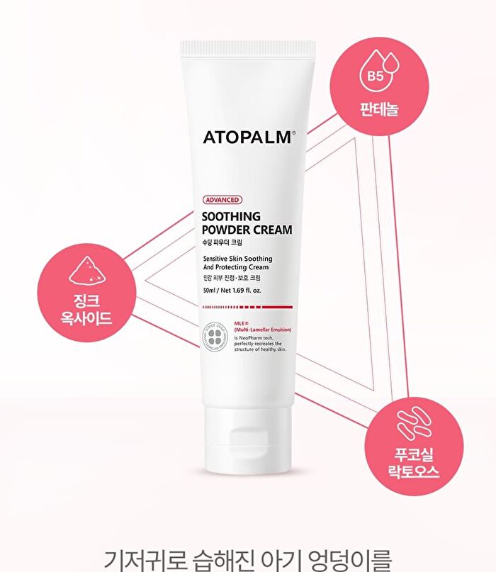 Soothing Powder Cream - 50ml