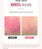 Soothing Powder Cream - 50ml