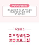 Soothing Powder Cream - 50ml