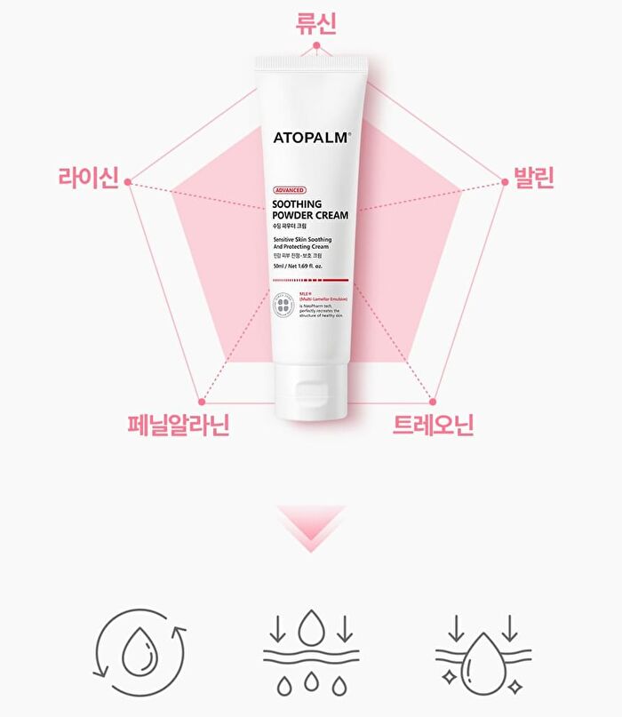 Soothing Powder Cream - 50ml