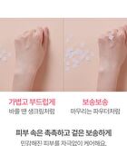 Soothing Powder Cream - 50ml