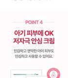 Soothing Powder Cream - 50ml
