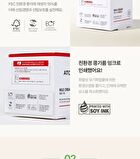 Soothing Powder Cream - 50ml