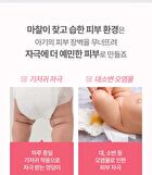 Soothing Powder Cream - 50ml
