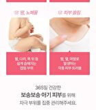 Soothing Powder Cream - 50ml