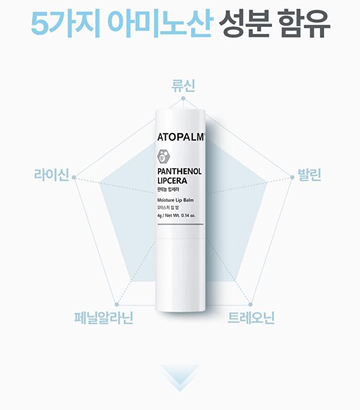 Panthenol Lipcera - 4g