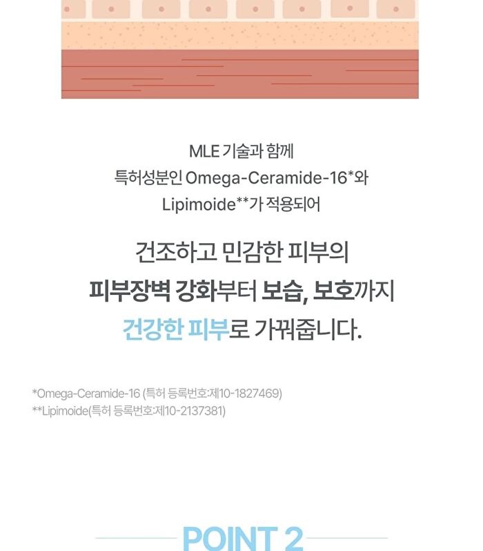 Panthenol Lipcera - 4g